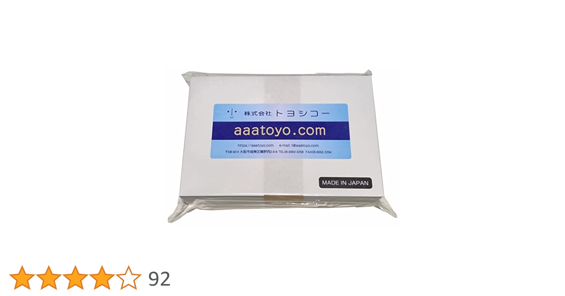 専用！普通はがき 500枚 Amazon | はがきサイズ 上質 普通紙 プリンター用紙 500枚